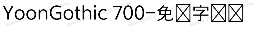 YoonGothic 700字体转换
